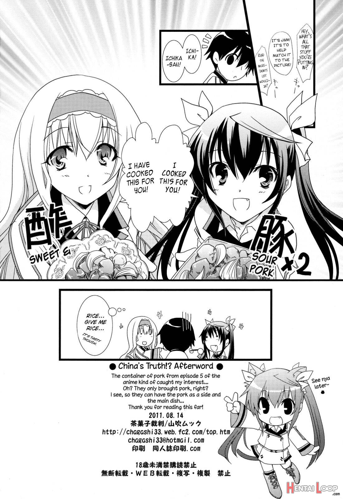 Chagashi Saiban Event-Only Book page 33