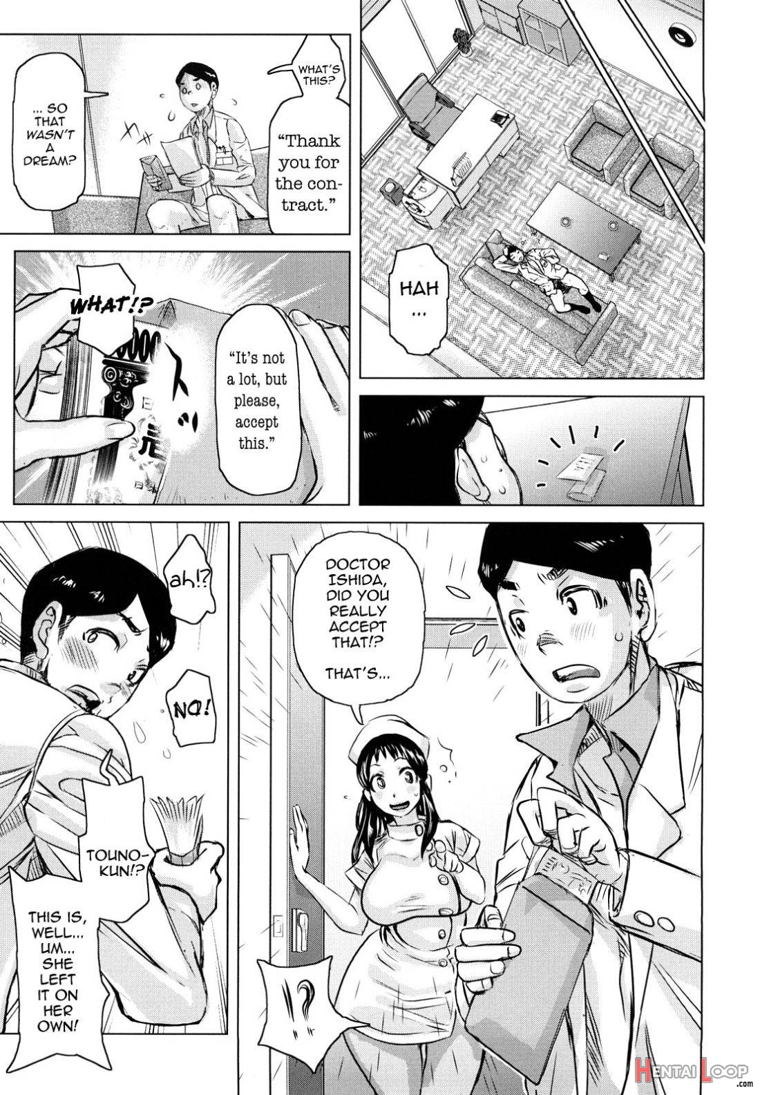 Chijo Wakusei page 132
