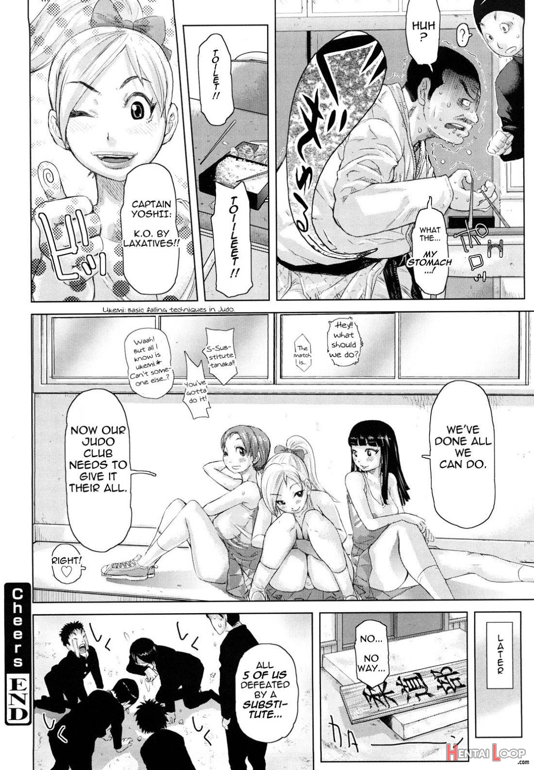 Chijo Wakusei page 42