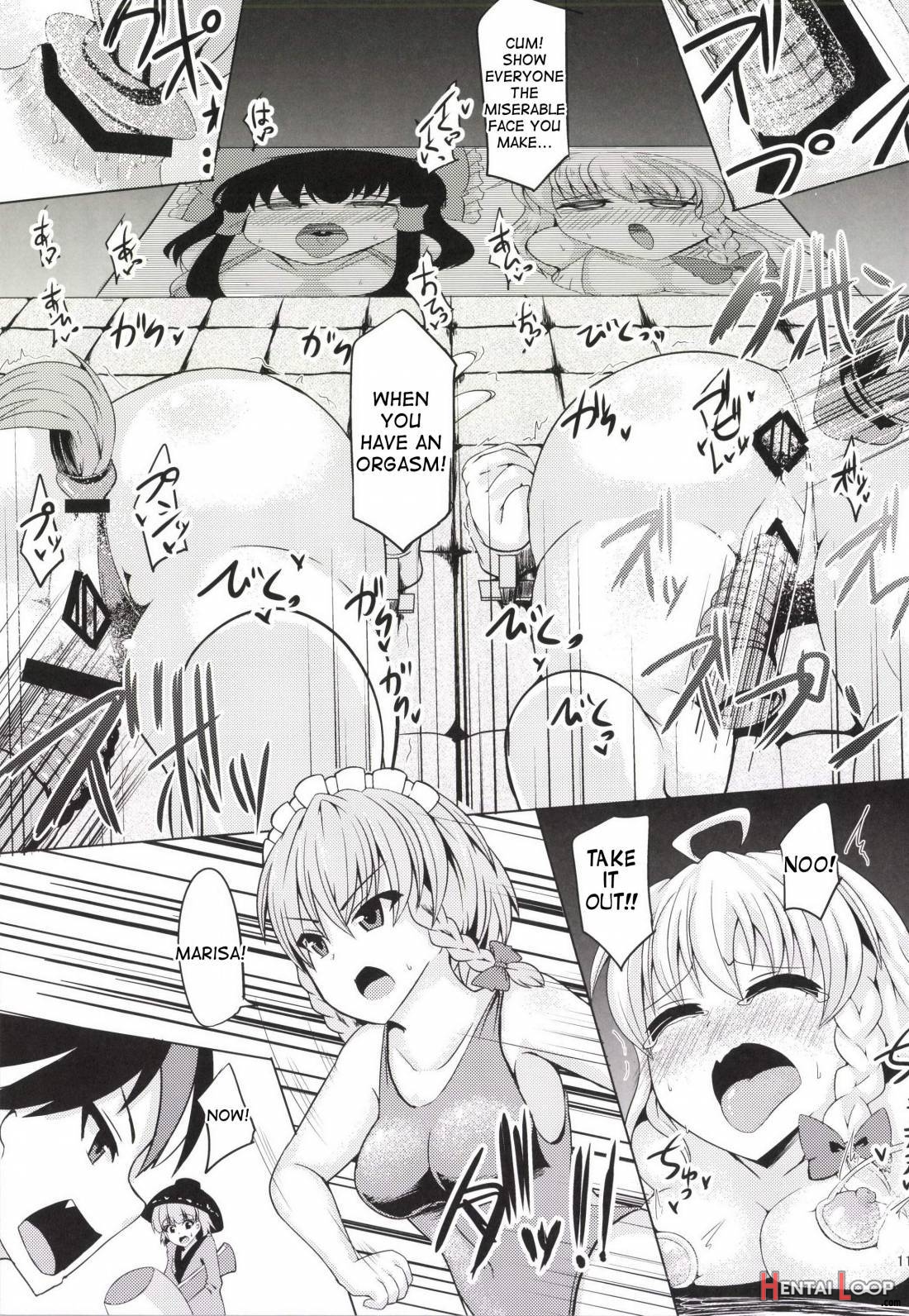 Chijoku Suii page 12