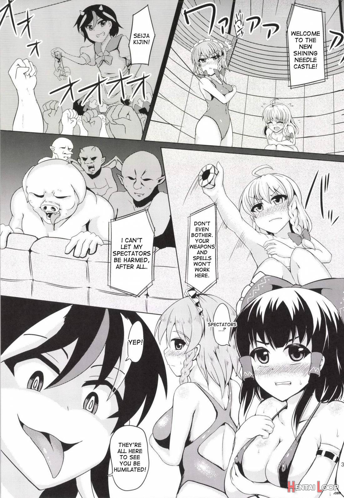 Chijoku Suii page 4