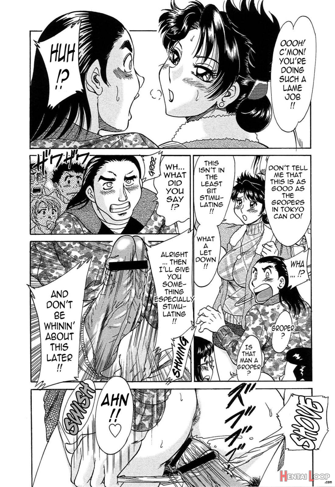 Cho-Onesan Tengoku 6 -Tenrakuhen page 7