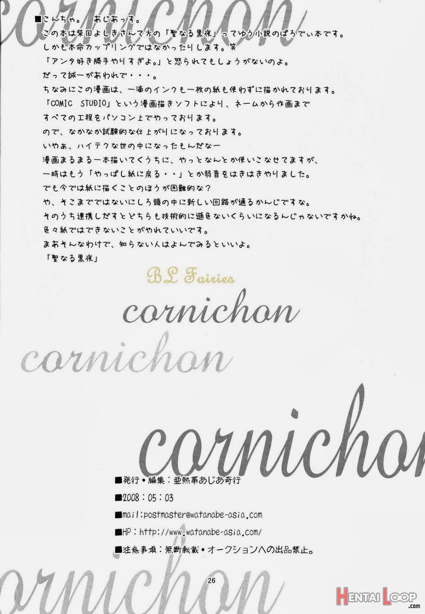 Cornichon page 25