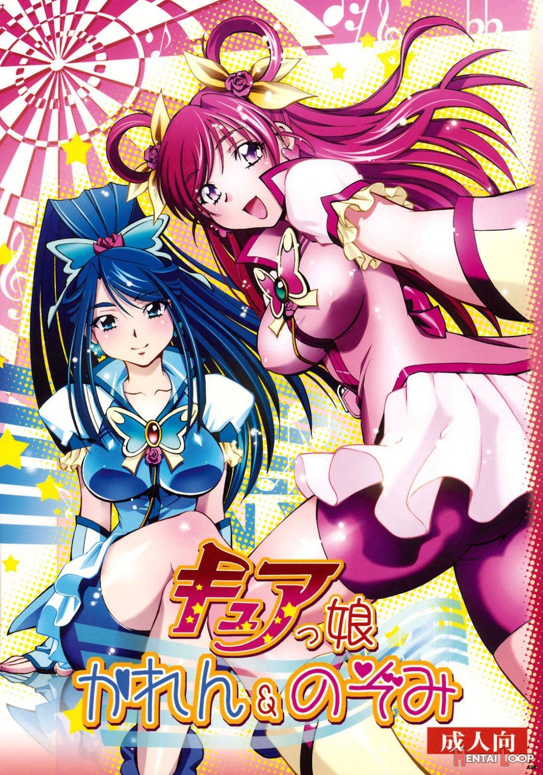 Cure Musume Karen & Nozomi page 1