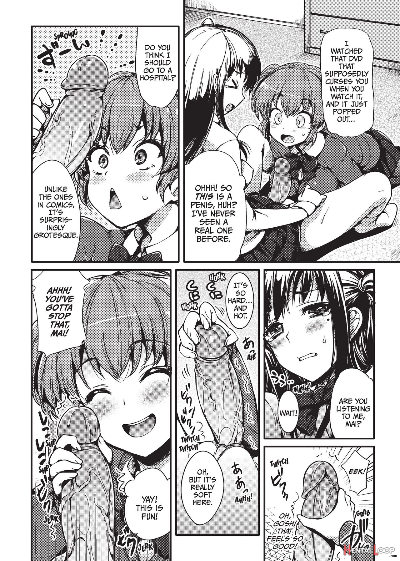 Cute Devil Girlfriend page 146