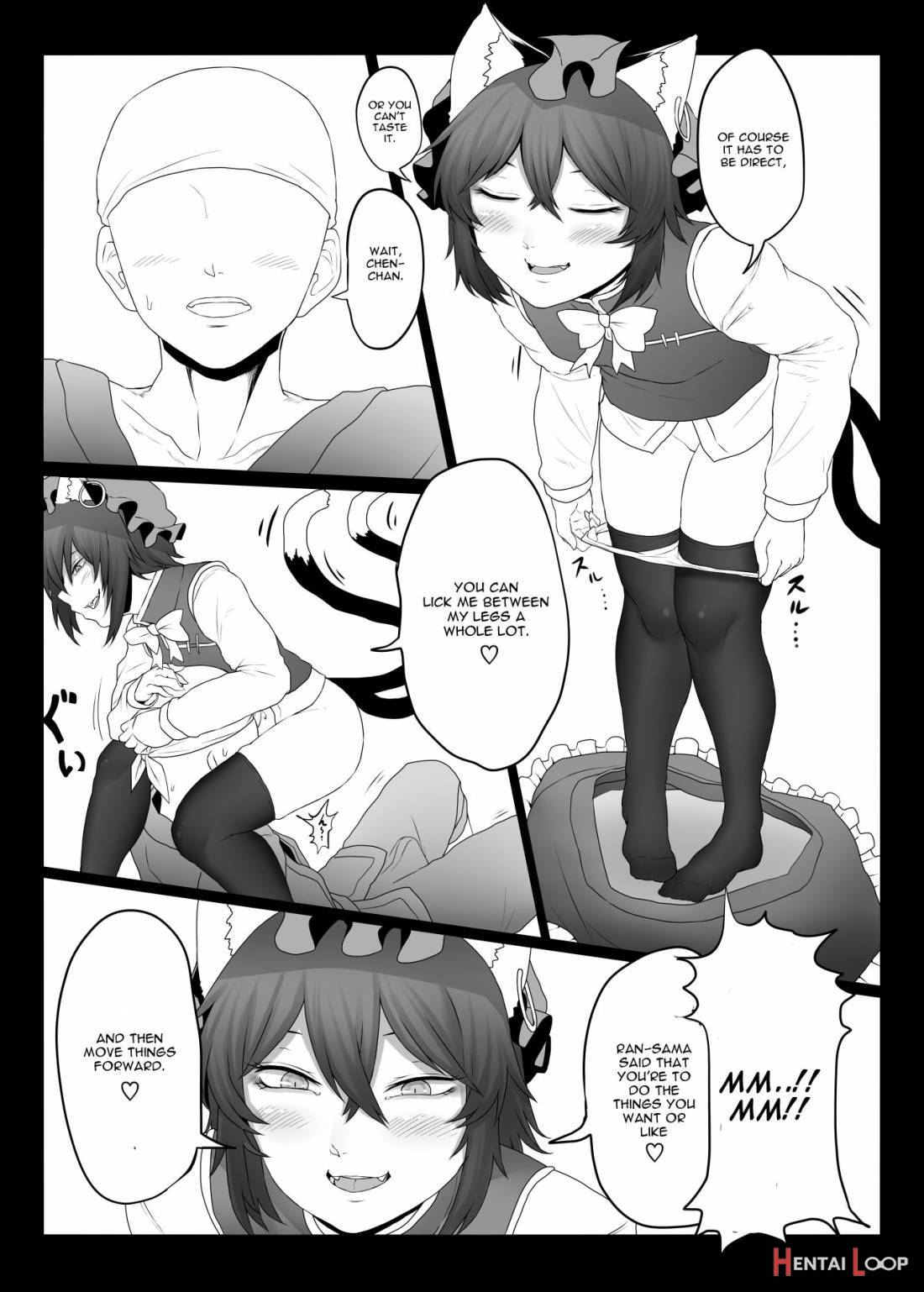 Daidai hon page 6