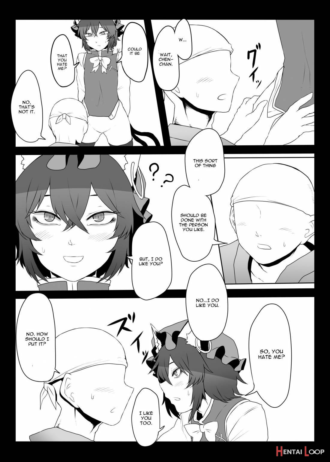 Daidai hon page 8