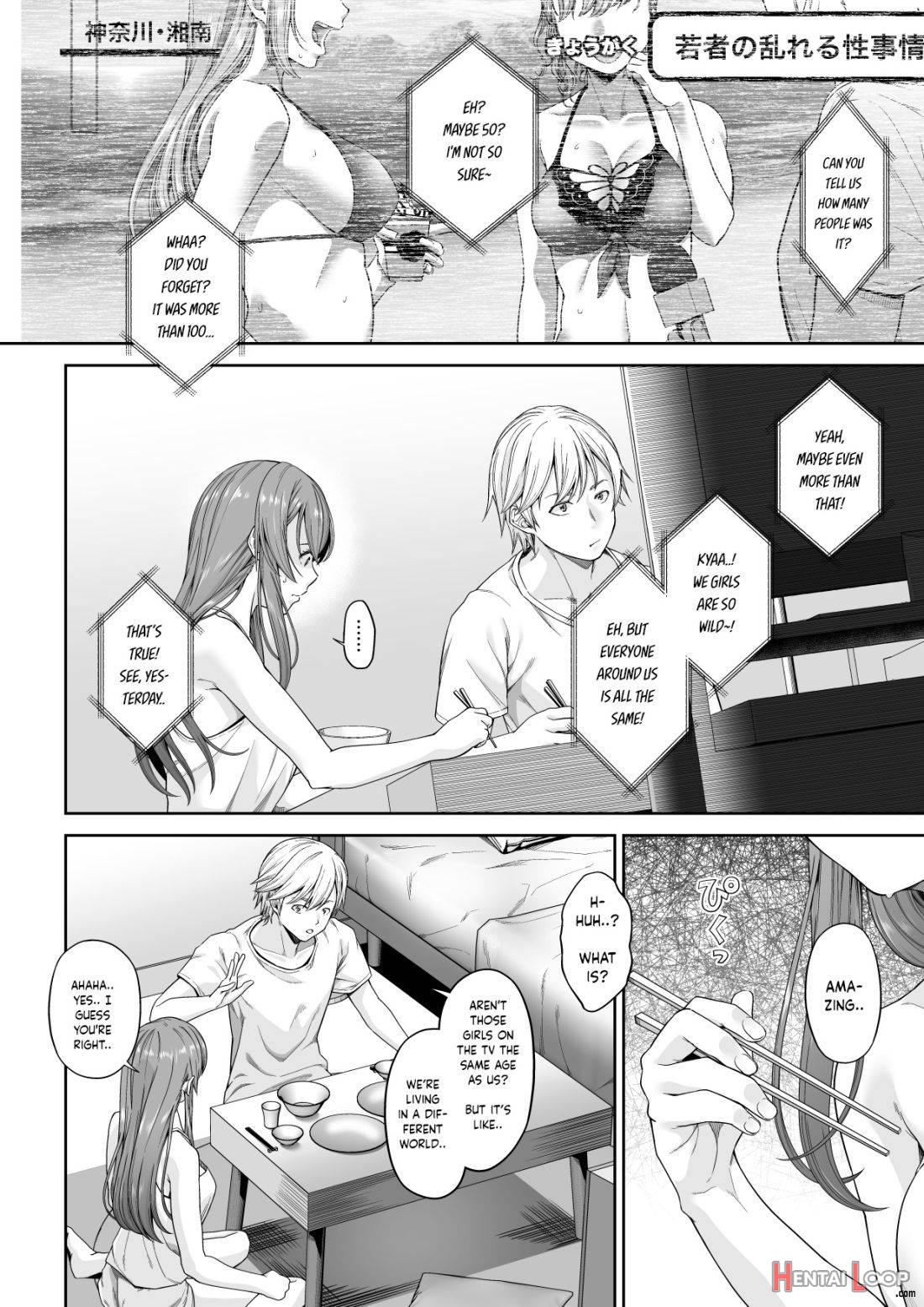 Daigaku Shingaku de Issho ni Joukyou Shita Kanojo ga Netorare Ochita Ato page 41