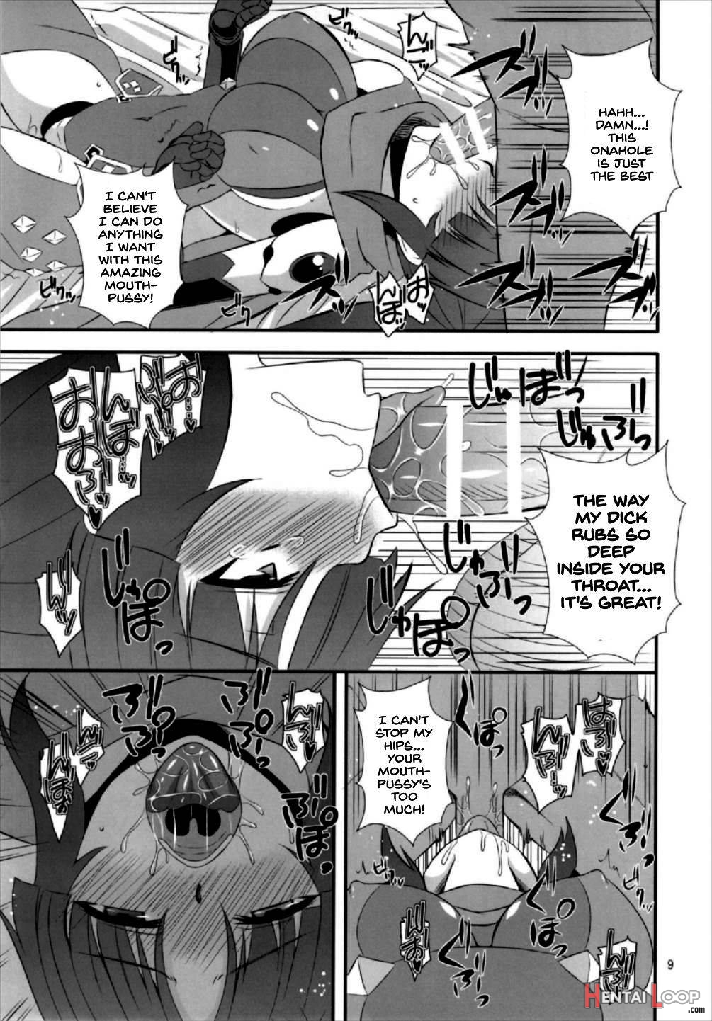 Danzou no Okuchi page 8