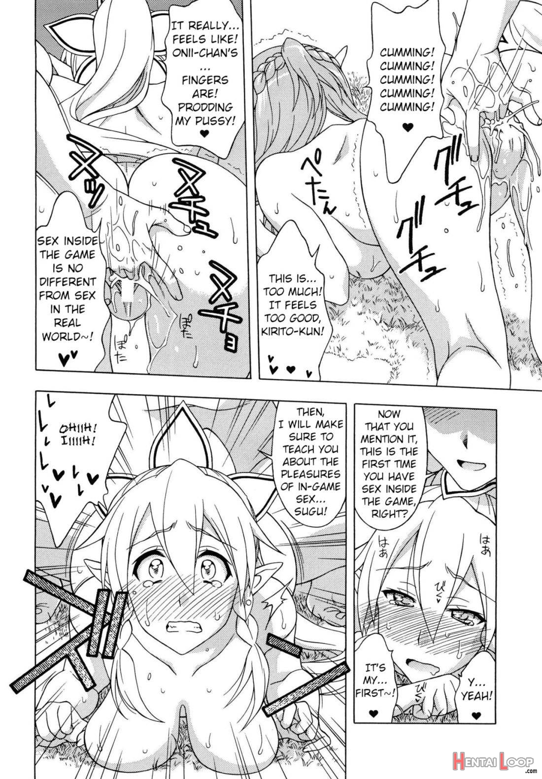 Daraku no Utage page 9