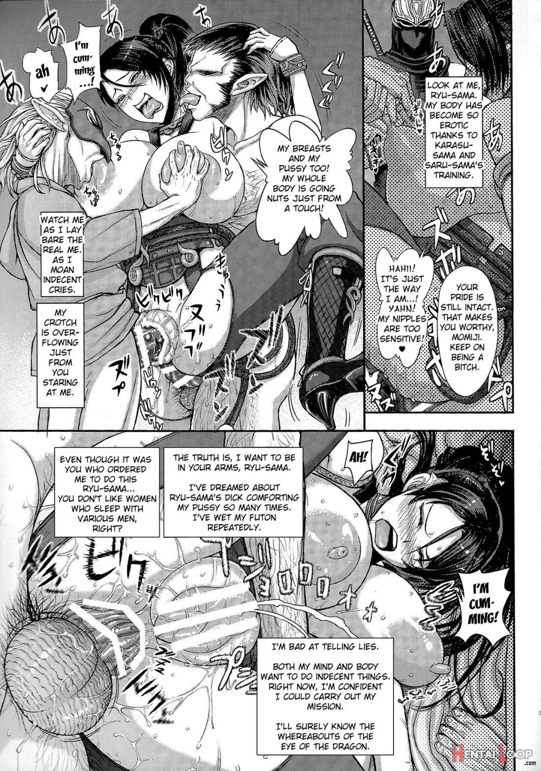 DOA DOA HARD CORE Momijizome page 32