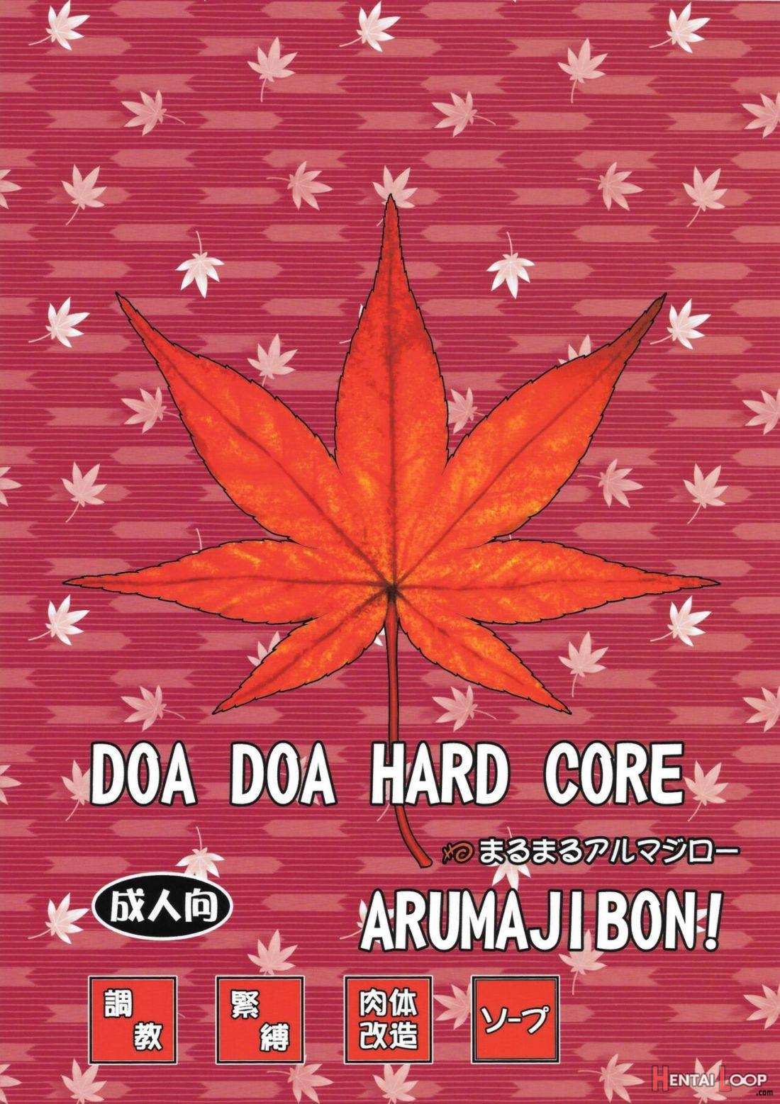 DOA DOA HARD CORE Momijizome page 50