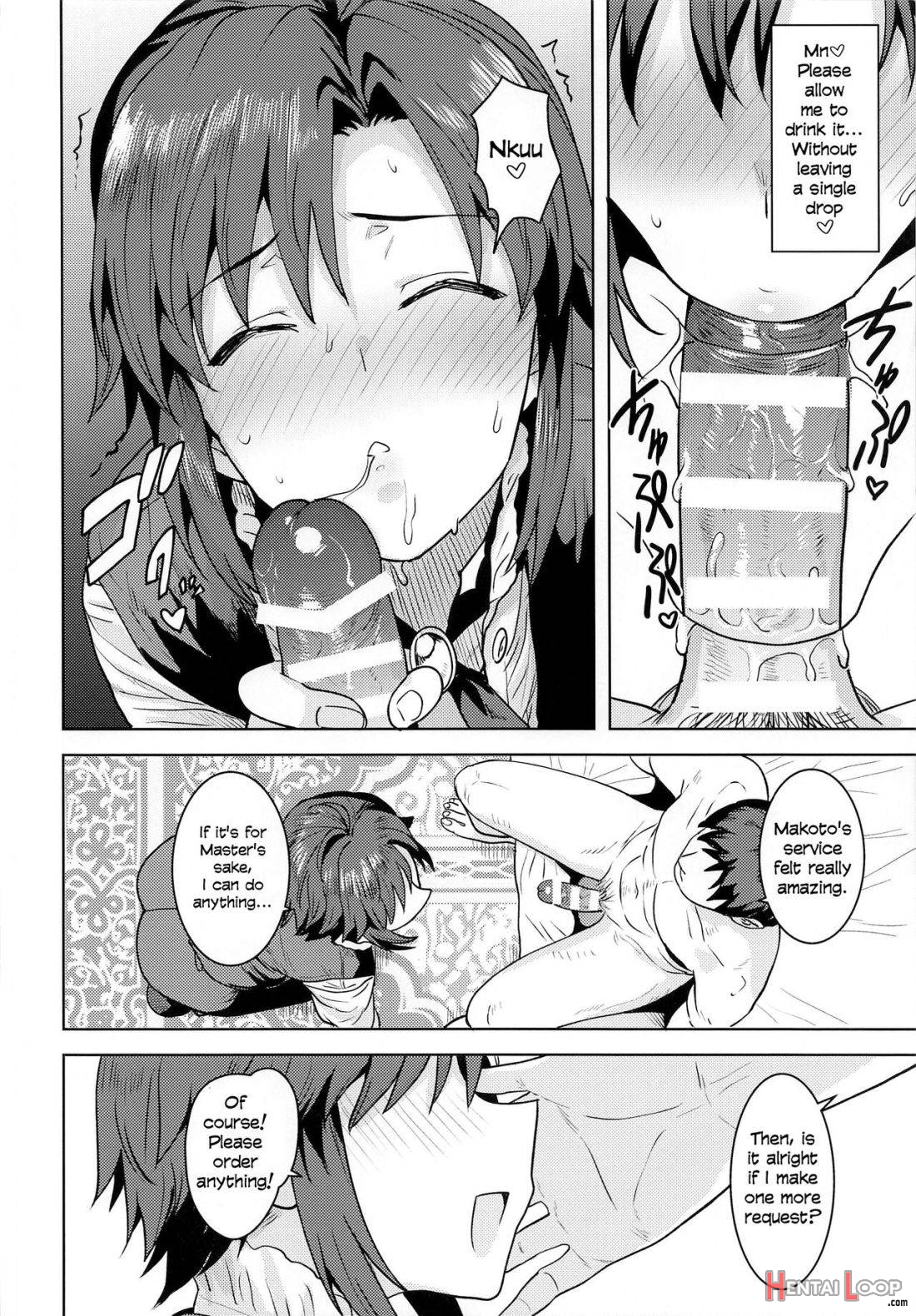 Dochira o Onozomi desu ka? ~Shitsuji Hen~ page 21