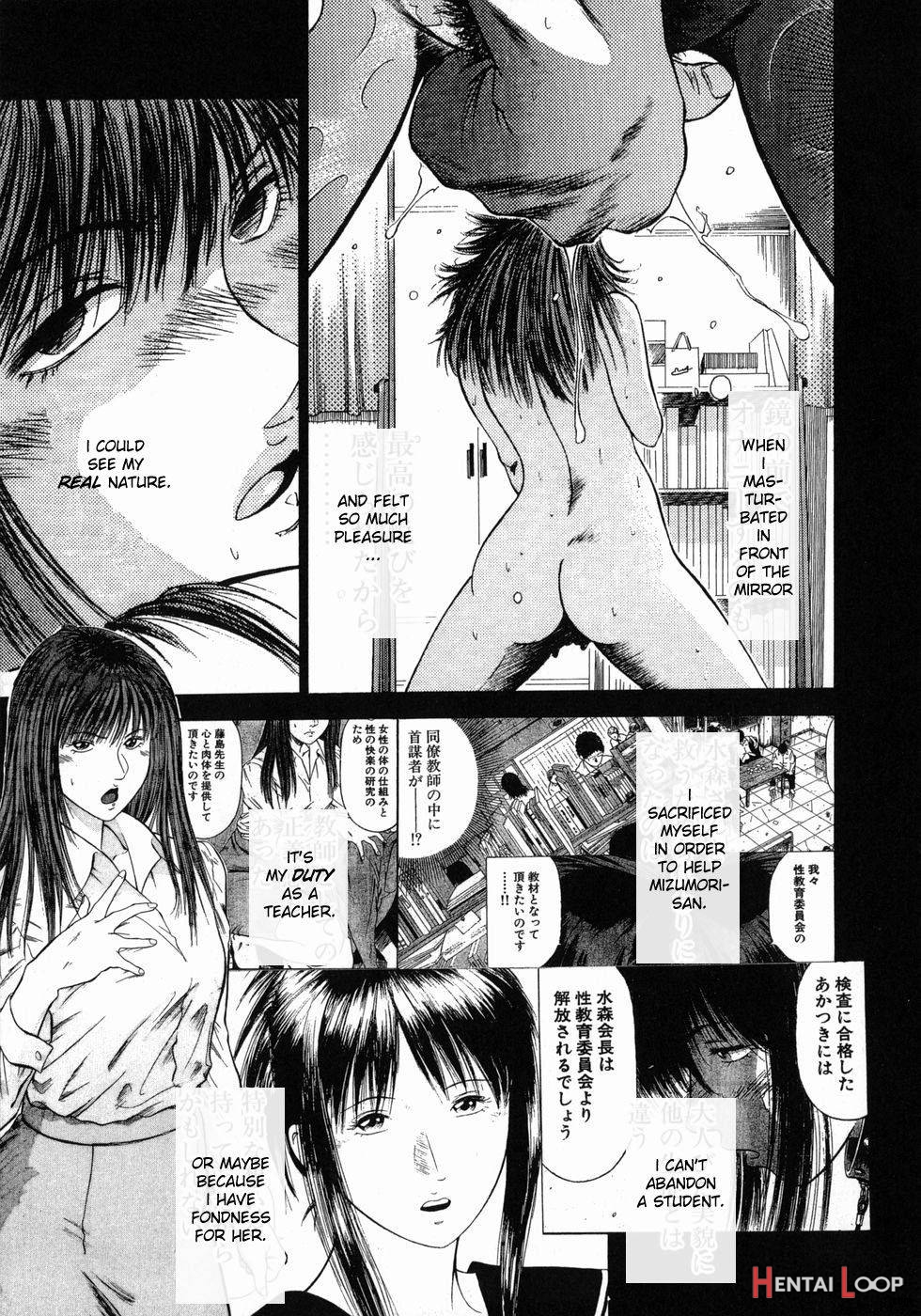 Dorei Jokyoushi Mashou no Curriculum page 158