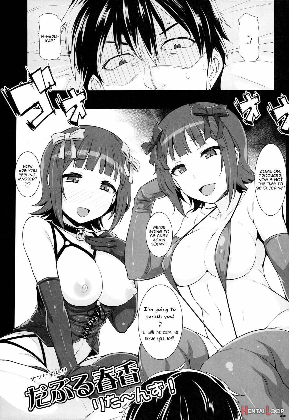 Double Haruka Returns! page 3