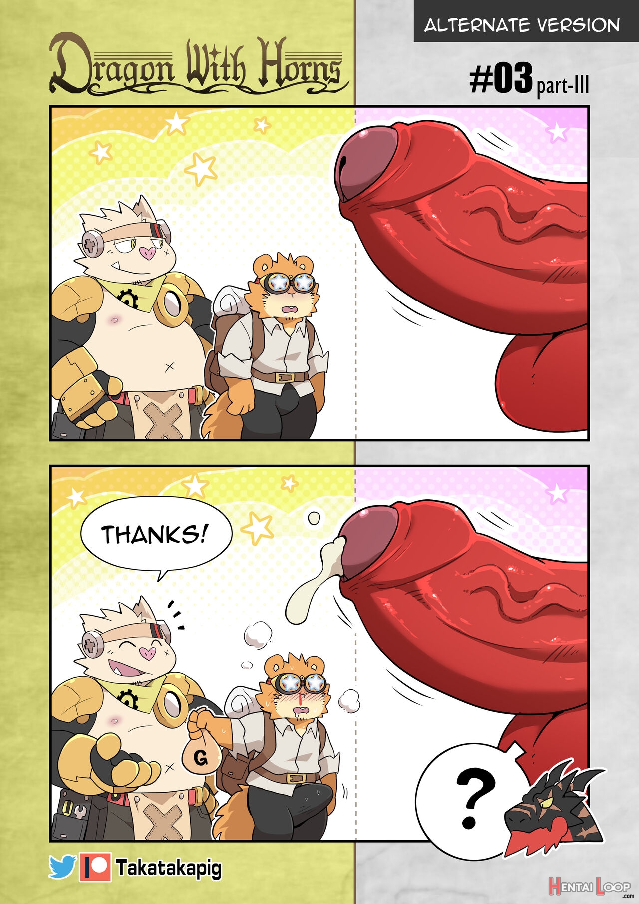 Dragon With Horns Vol. 1 page 18