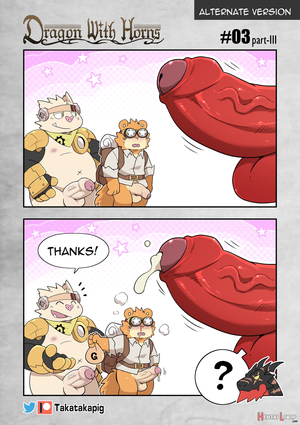 Dragon With Horns Vol. 1 page 20