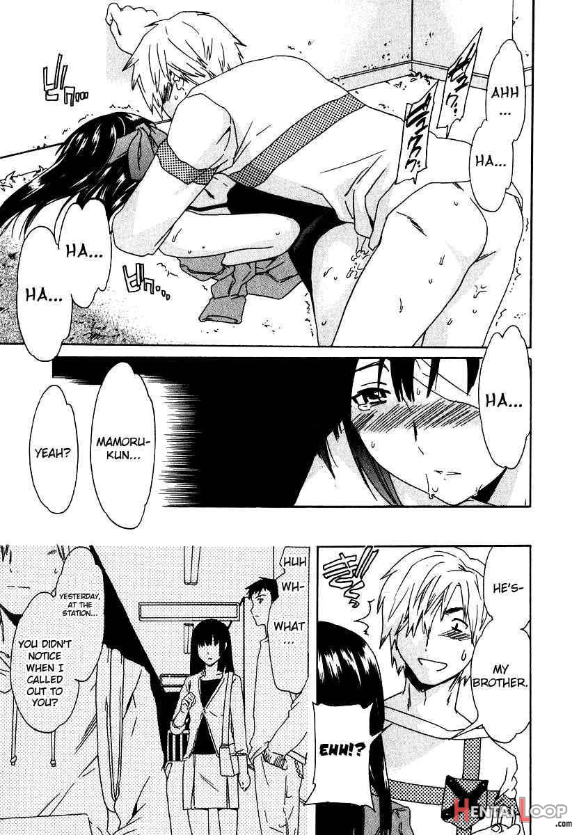 Ecchi Na Koi No Aji page 100