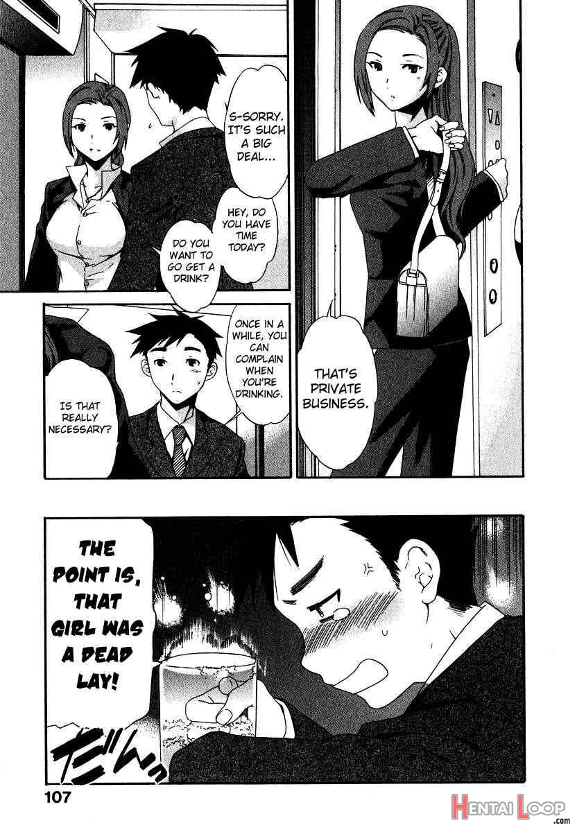 Ecchi Na Koi No Aji page 106