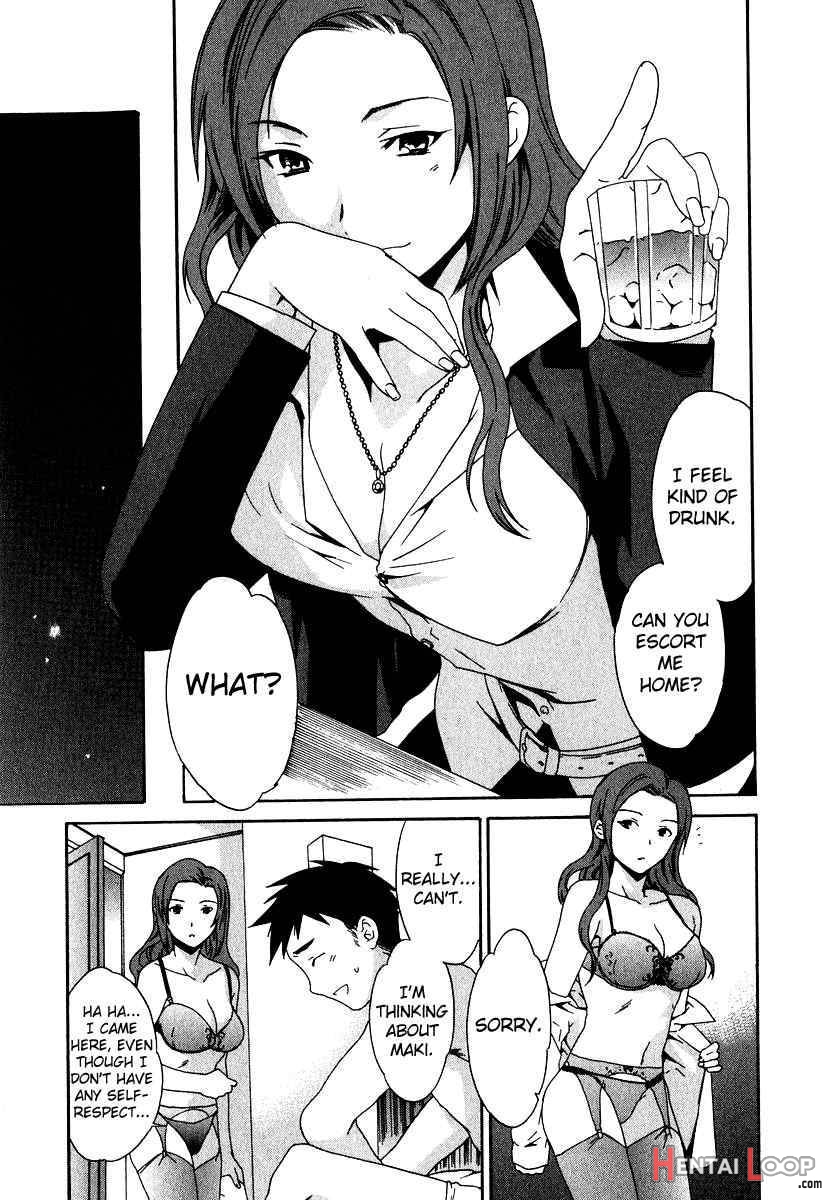 Ecchi Na Koi No Aji page 108