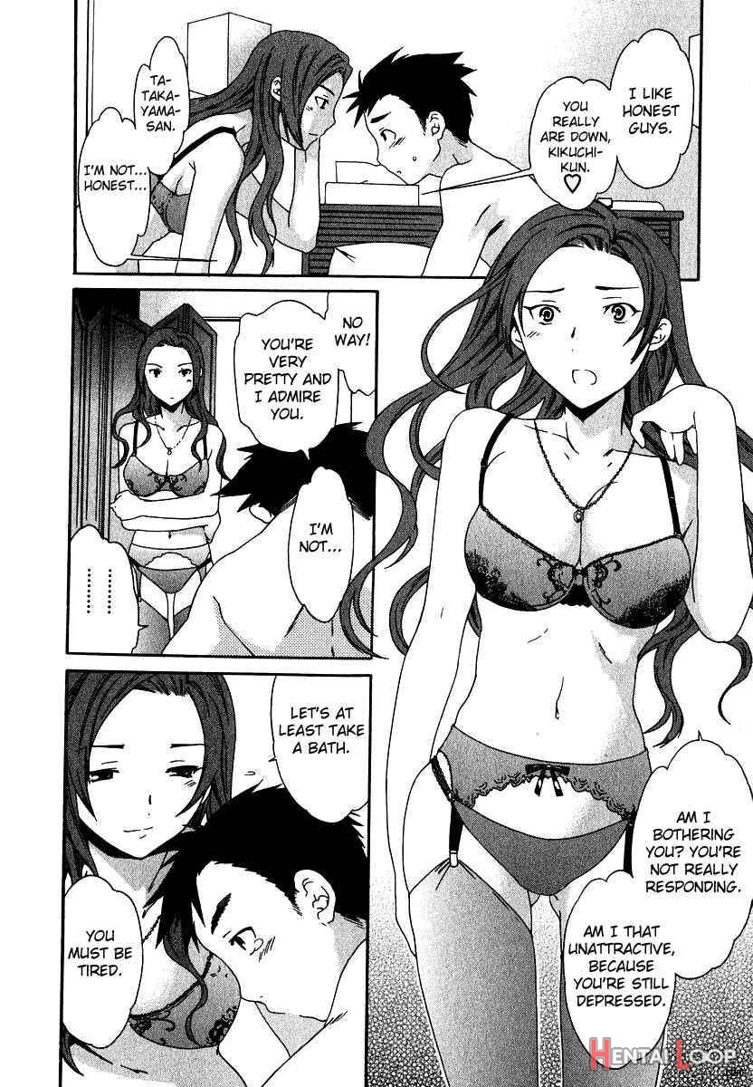 Ecchi Na Koi No Aji page 109