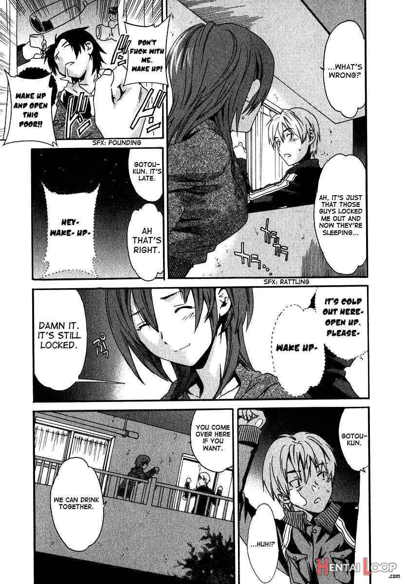 Ecchi Na Koi No Aji page 11