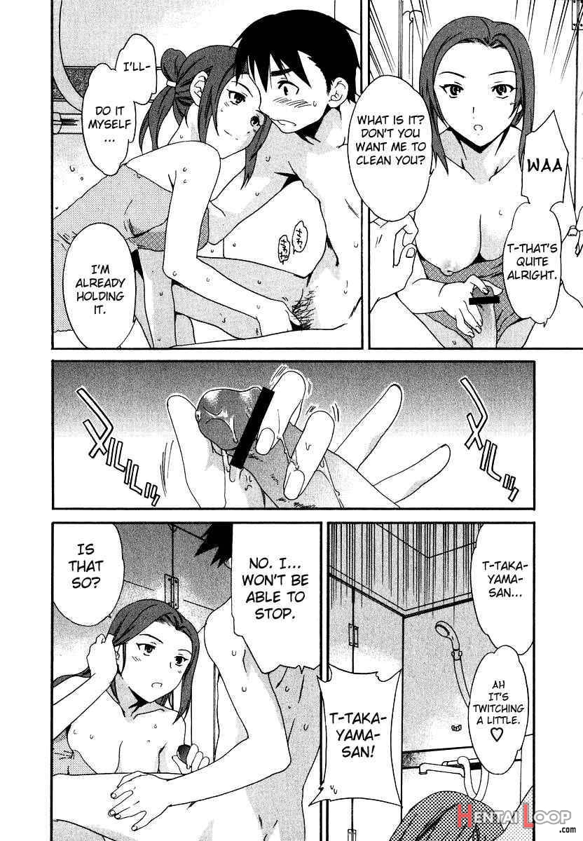 Ecchi Na Koi No Aji page 111