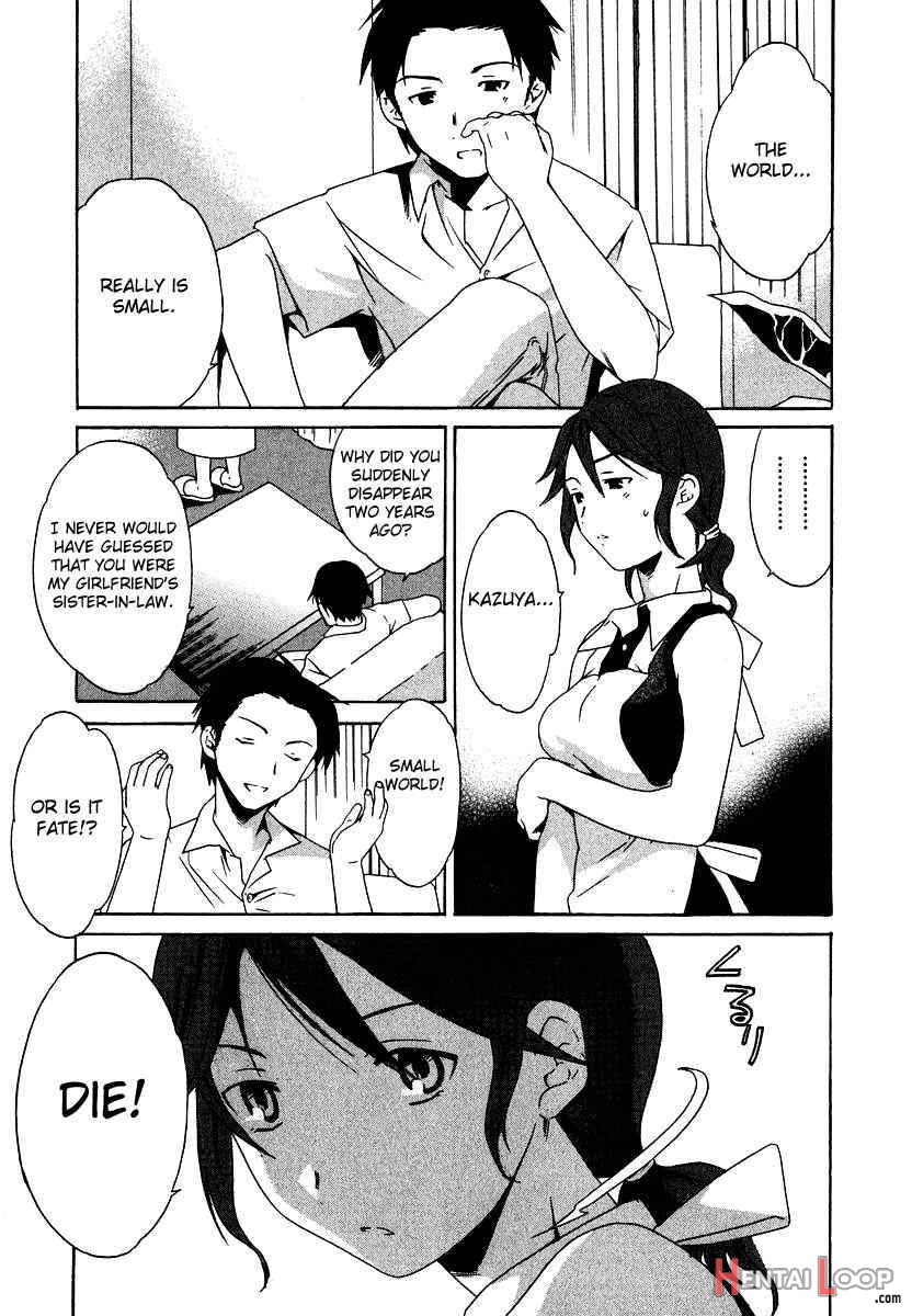 Ecchi Na Koi No Aji page 144