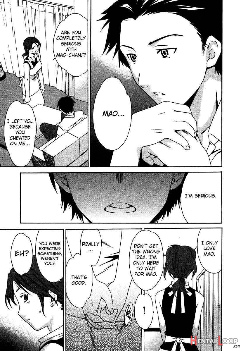 Ecchi Na Koi No Aji page 146