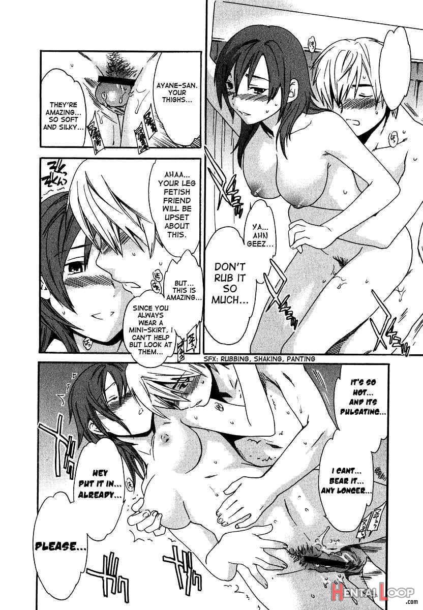 Ecchi Na Koi No Aji page 16