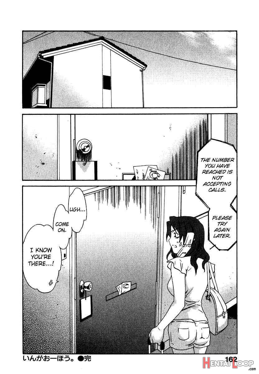 Ecchi Na Koi No Aji page 161