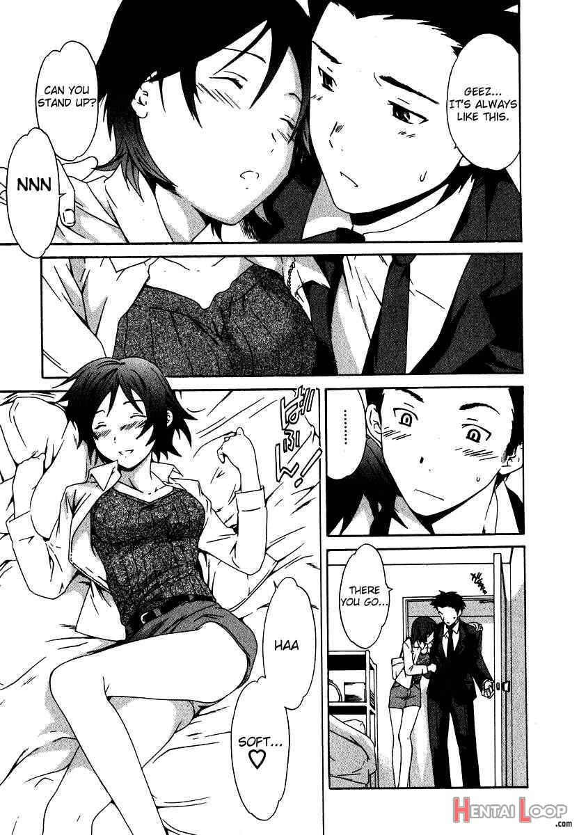 Ecchi Na Koi No Aji page 184