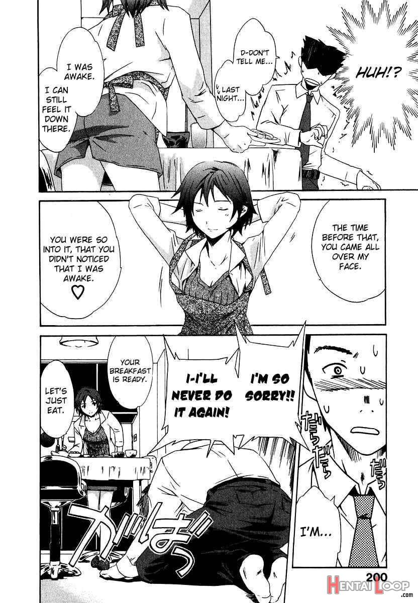 Ecchi Na Koi No Aji page 199