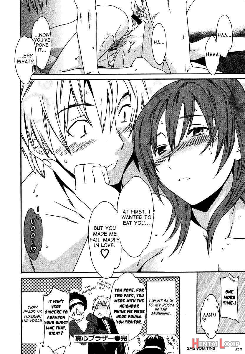 Ecchi Na Koi No Aji page 22