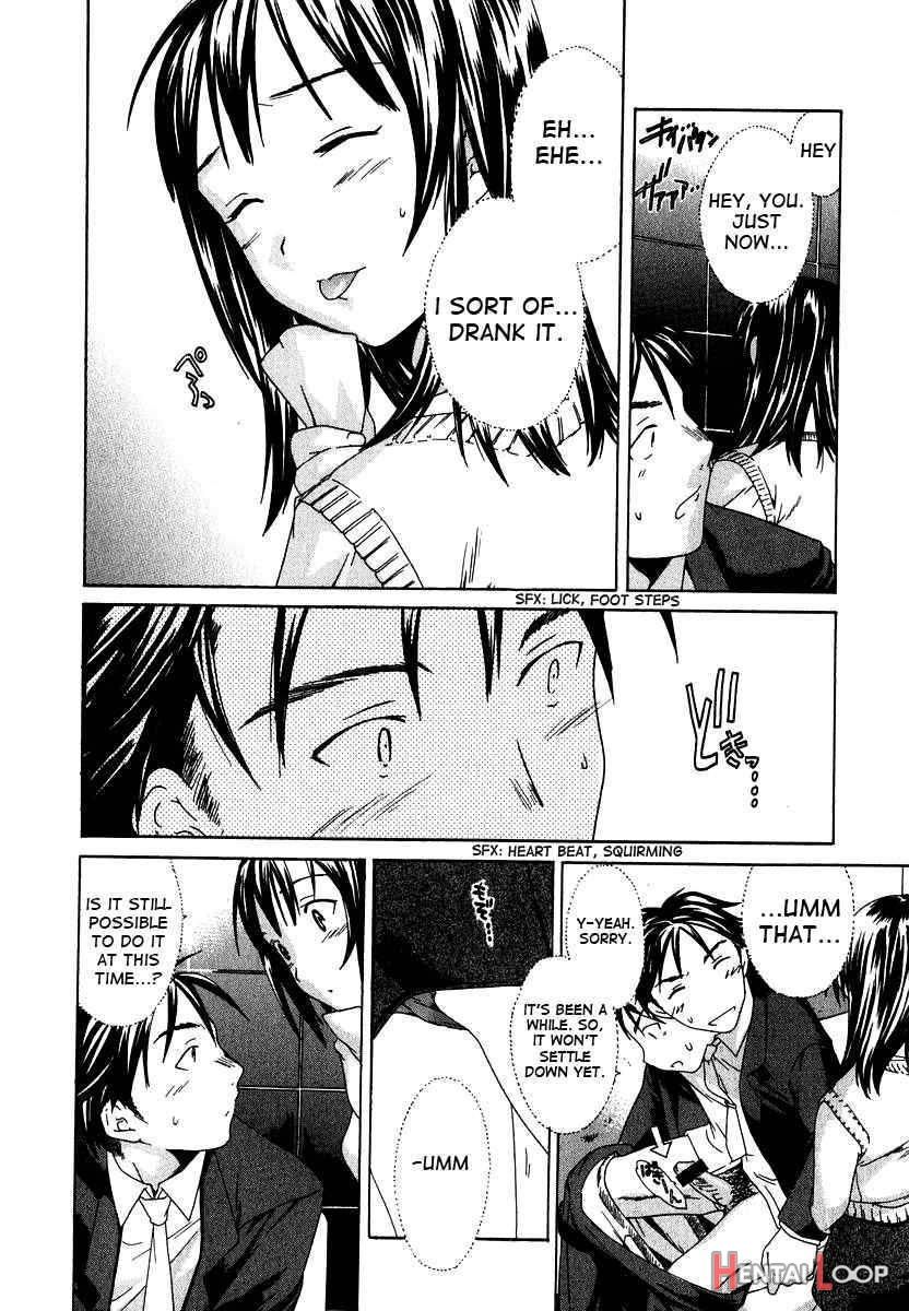 Ecchi Na Koi No Aji page 32