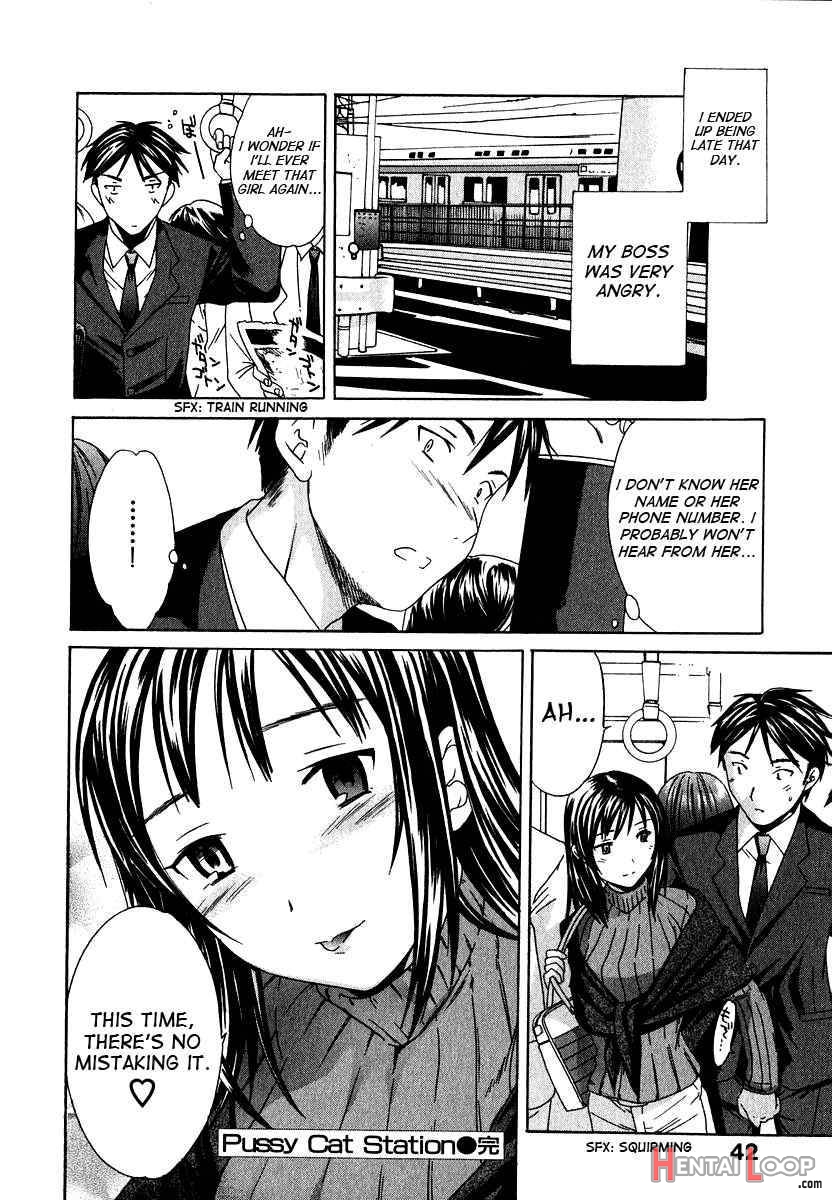 Ecchi Na Koi No Aji page 42