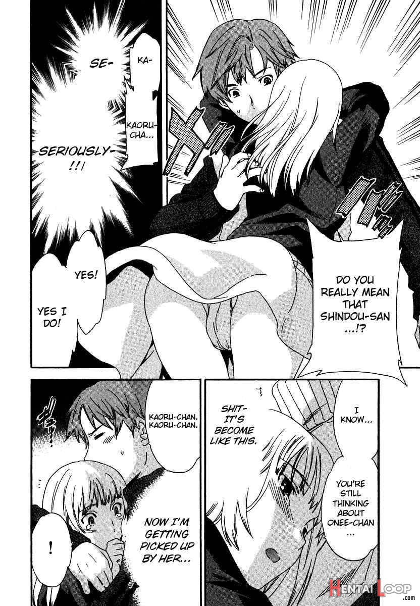 Ecchi Na Koi No Aji page 70