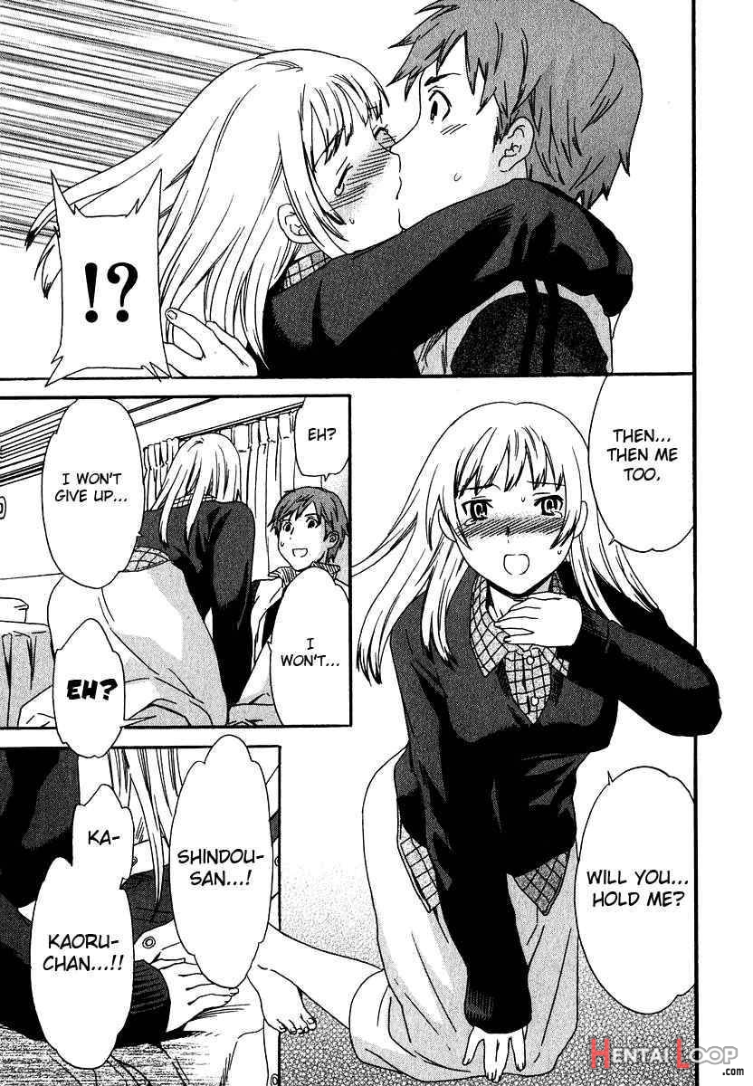 Ecchi Na Koi No Aji page 71