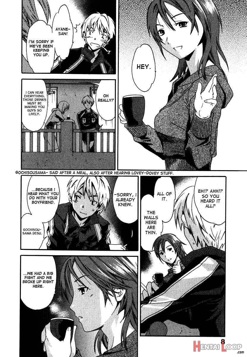 Ecchi Na Koi No Aji page 8