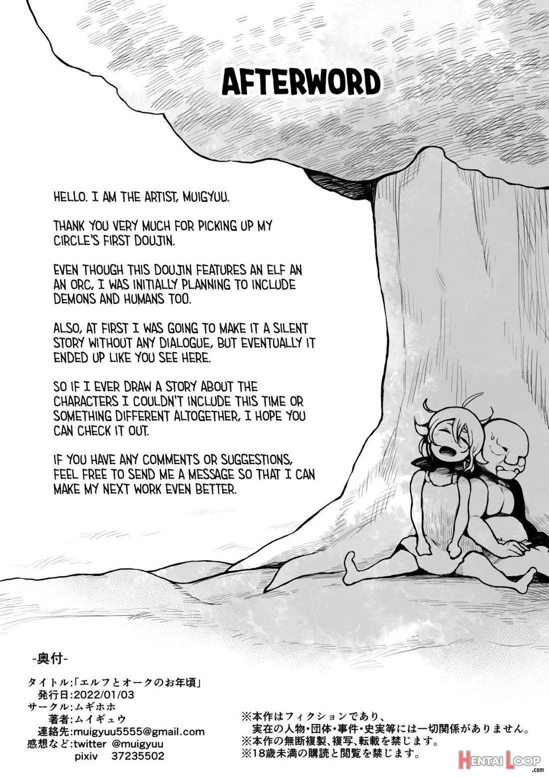 Elf to Orc no Otoshigoro page 25