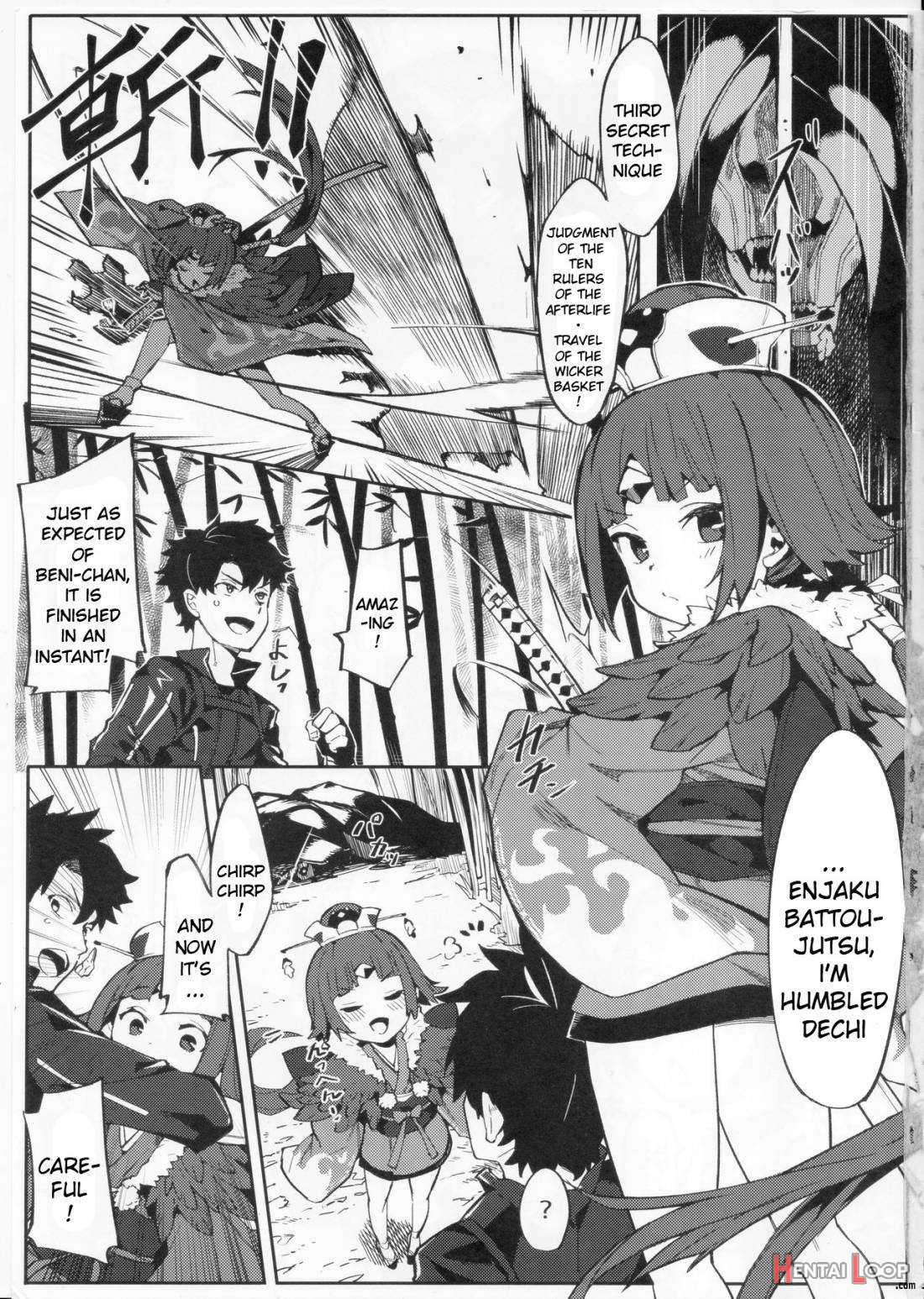 Enmatei Ryouyou-ki page 2