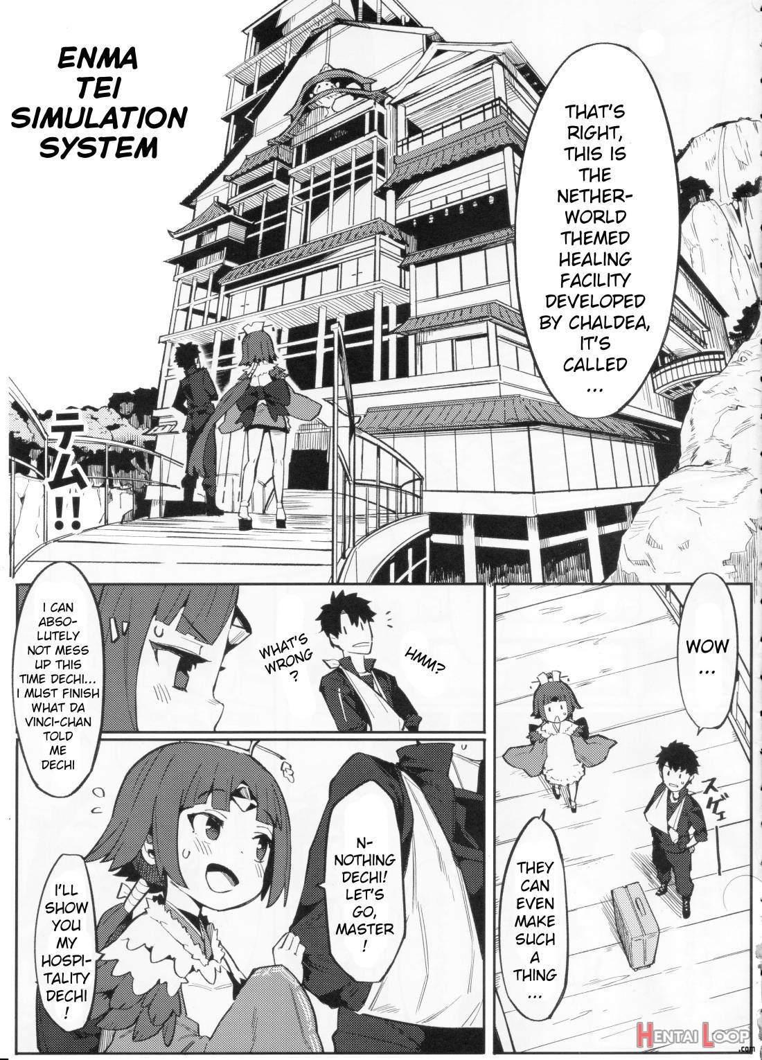 Enmatei Ryouyou-ki page 4