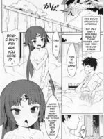 Enmatei Ryouyou-ki page 6
