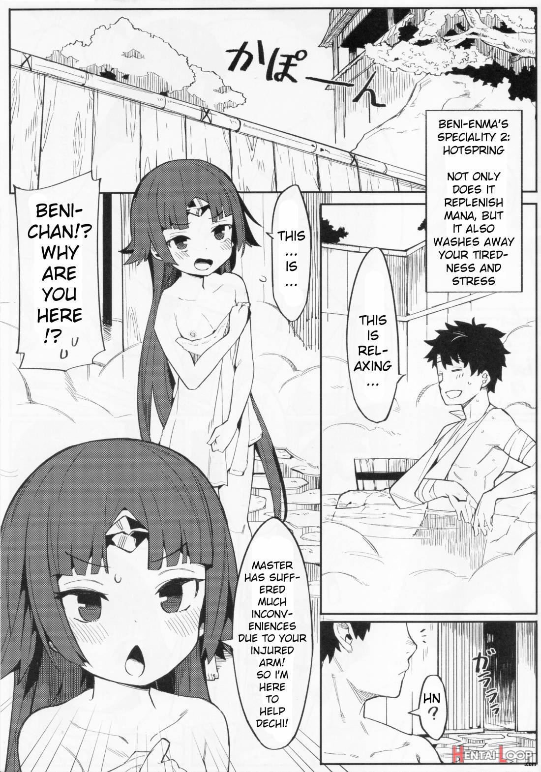 Enmatei Ryouyou-ki page 6