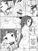 Enmatei Ryouyou-ki page 8