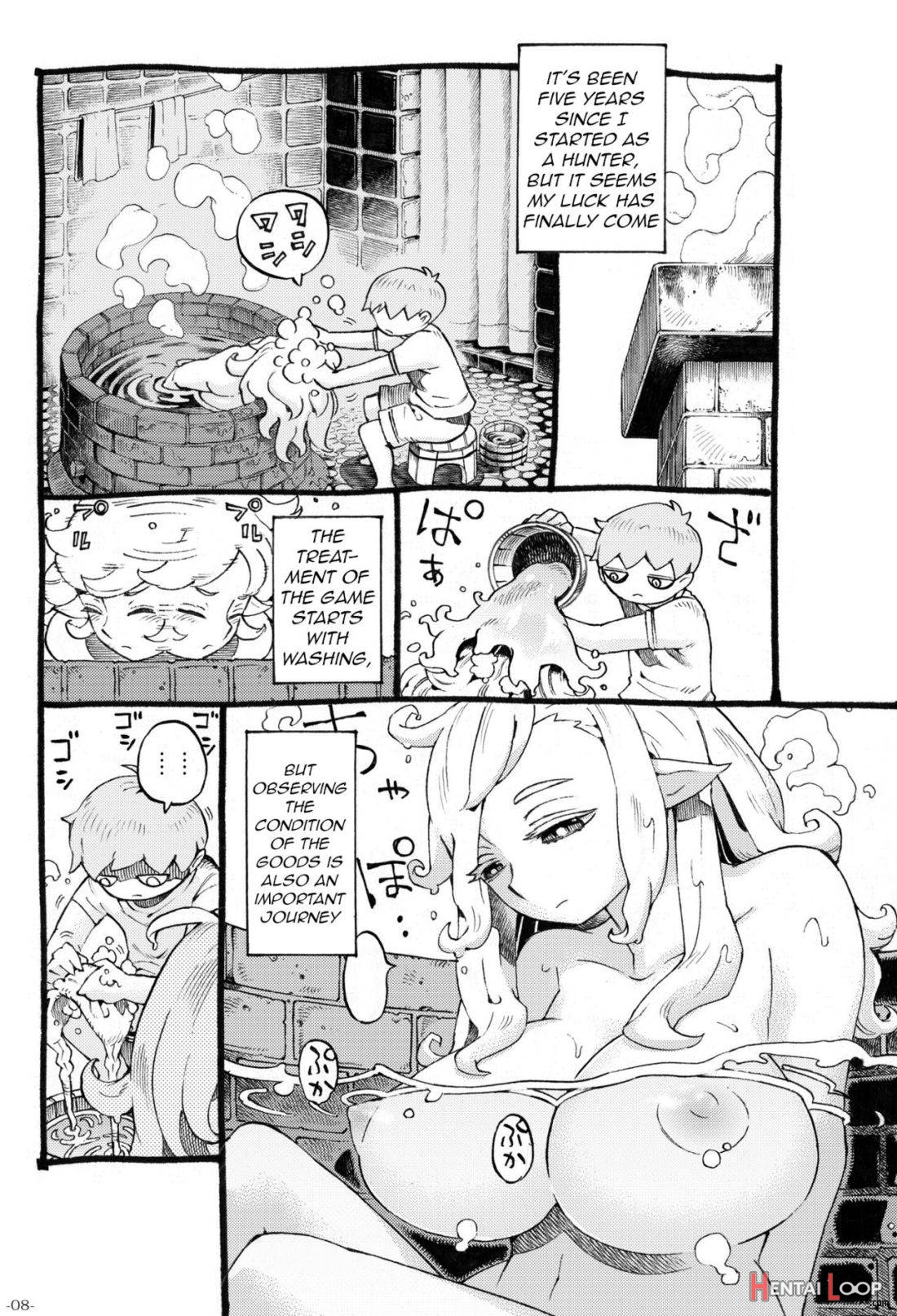 Eroi Elf ni Goyoujin page 7