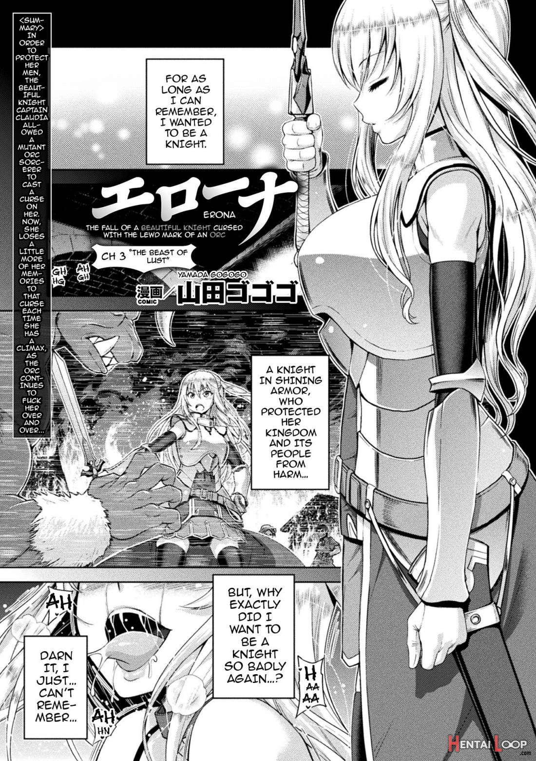 Erona ~Orc no Inmon ni Okasareta Onna Kishi no Matsuro~ page 50
