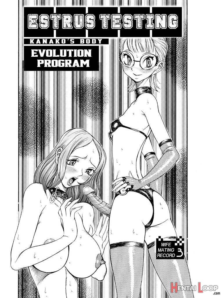 Estrus Testing Kanako’s Body Evolution Program page 47