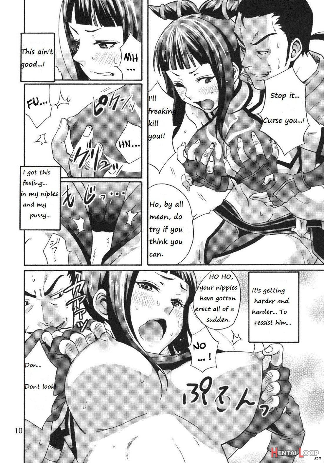 EX Kaiten Kurukuru Kurukuru page 7
