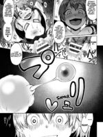 Exorcist Girl Mitsuna page 7